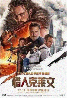 真红少年传说热度榜封面