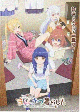 天界篇序奏热度榜封面