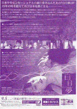 最终圣战的战士们热度榜封面